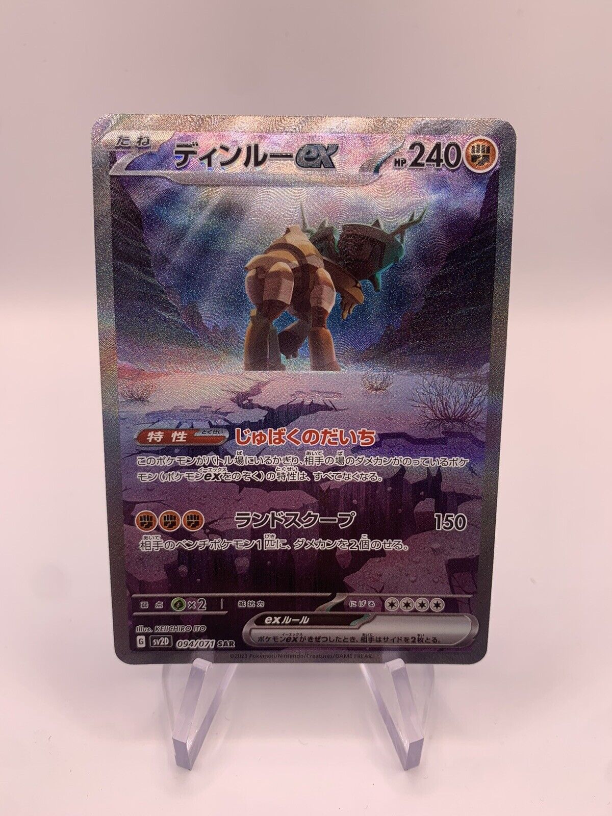 Pokemon Karte ex Alt-Art Dinglu 94/71 Japanisch