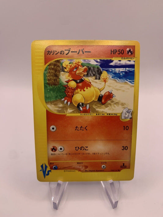 Pokemon Card Versus Magmar 88141 Japanese