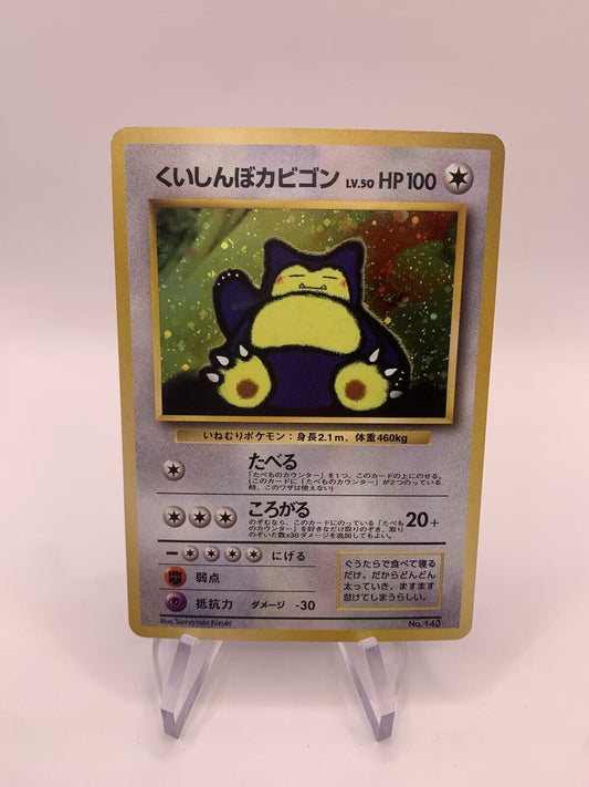 Pokemon Card Holo Snorlax No.143 Japanese