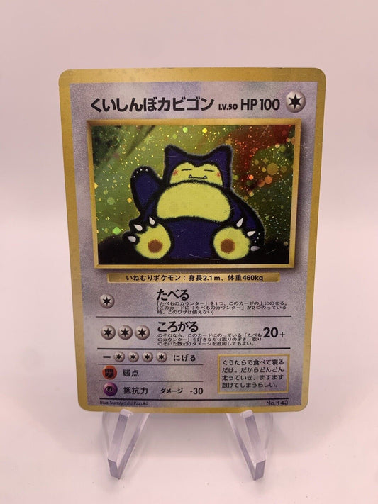 Pokemon Card Holo Snorlax No.143 Japanese