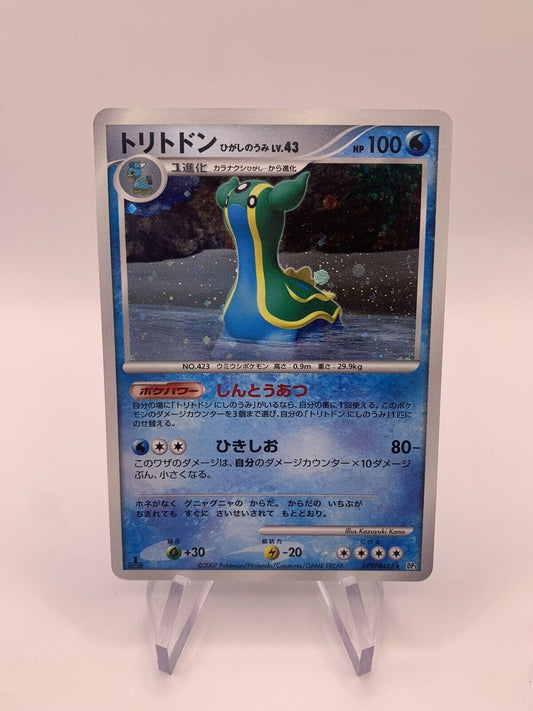 Pokemon Card Holo Gastrodon Lv43 DPBP488 Japanese