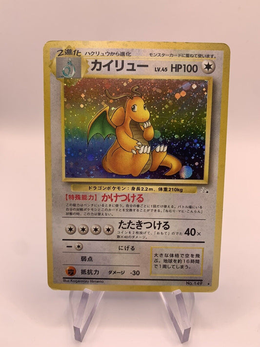 Pokemon Karte Holo Dragoran No.149 Japanisch