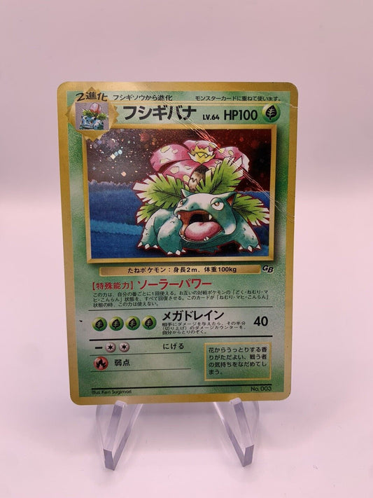 Pokemon Karte Promo Holo Bisaflor No.3 Japanisch