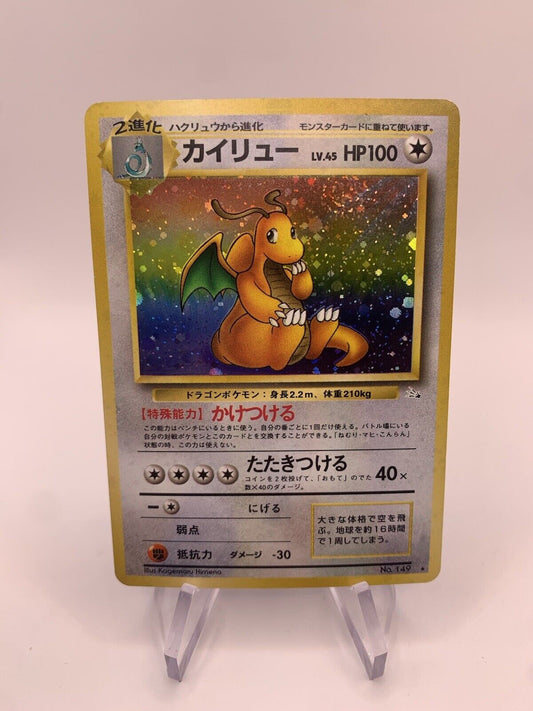 Pokemon Karte Holo Dragoran No.149 japanisch