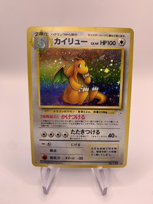 Pokemon Karte Holo Dragoran No.149 Japanisch