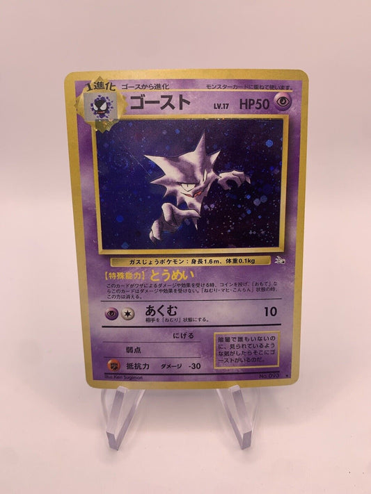 Pokmon Karte Holo Alpollo No.93 Japanisch