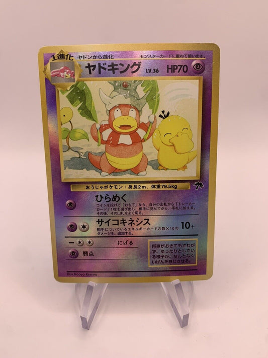 Pokemon Card Holo Southern Island Laschoking No. Japanese