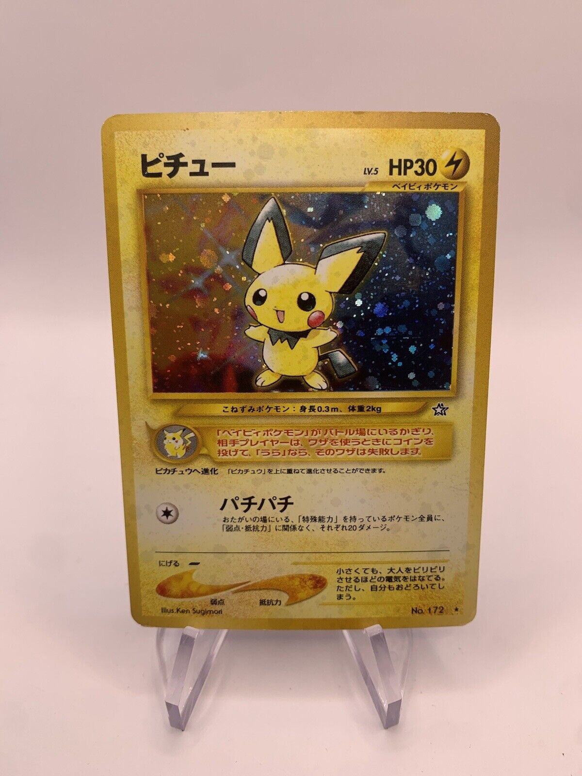 Pokmon Karte Holo Pichu No.172 Japanisch