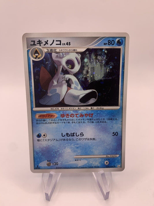 Pokemon Karte Holo Frosdedje 28/90 Japanisch