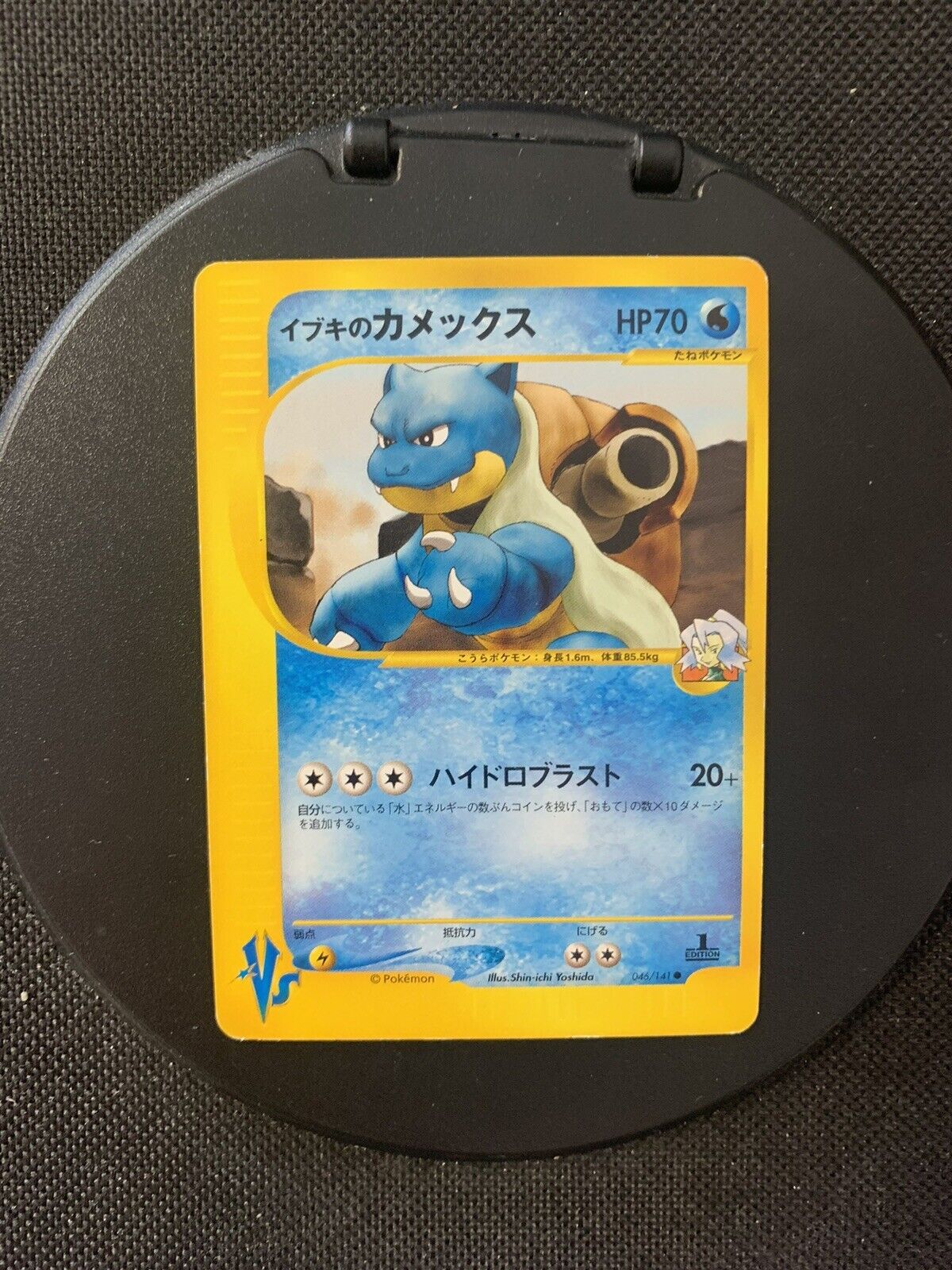 Pokemon Card Versus Turtok 46141 Japanese