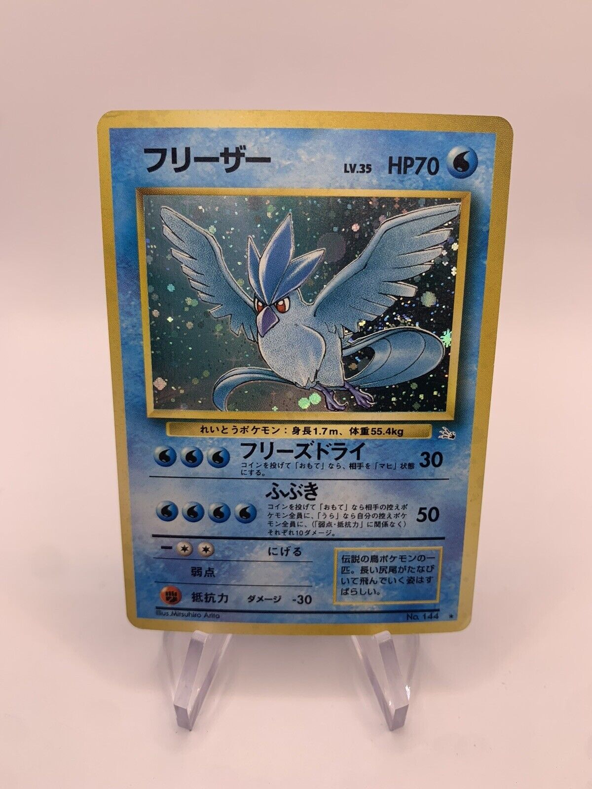 Pokemon Karte Holo Arktos No.144 Japanisch