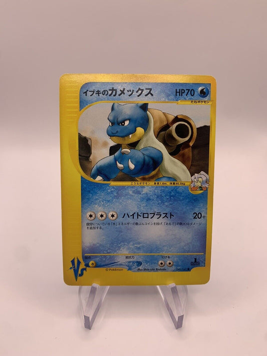 Pokemon Card Versus Turtok 46141 Japanese