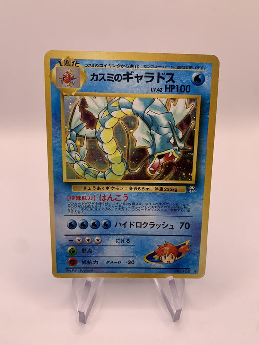 Pokemon Karte Holo Misty’s Garados No.130 Japanisch