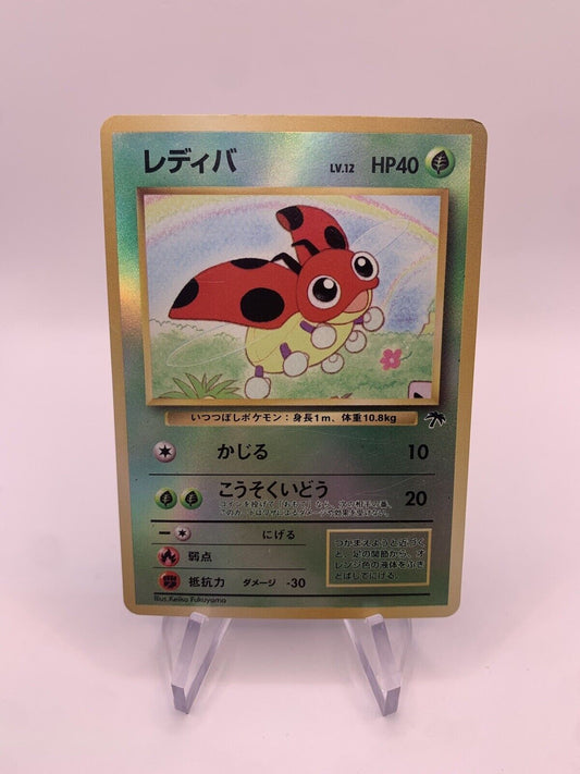 Pokemon Card Lapel Holo Promo Southern Island Ledyba Lv12 Japanese