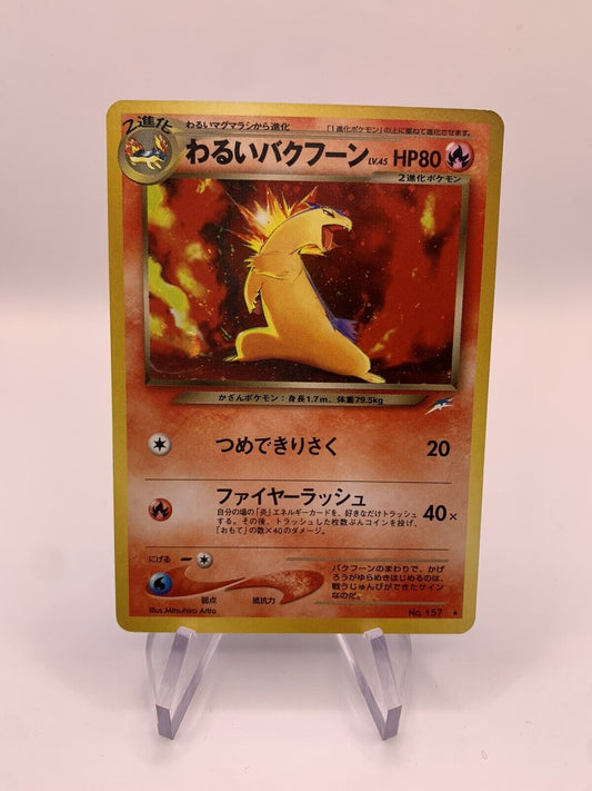 Pokemon Karte Holo Dunkles Tornupto No.157 Japanisch