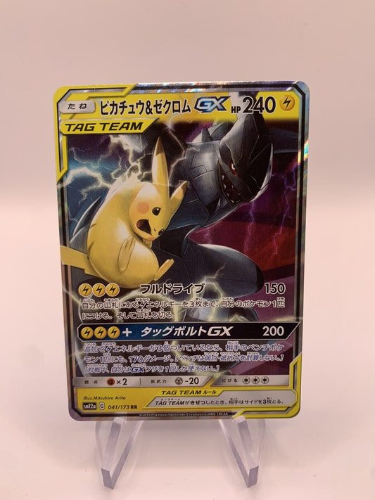 Pokemon Karte Tag Team Pikachu Zekrom 41/173 Japanisch