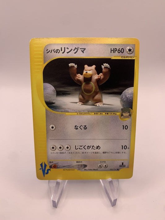 Pokemon Card Versus Machomei 81141 Japanese