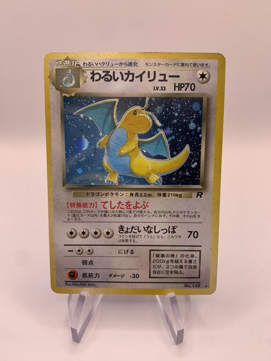 Pokemon Karte Holo Dunkles Dragoran No.149 Japanisch