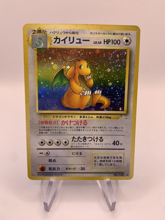 Pokemon Karte Holo Dragoran No.149 Japanisch