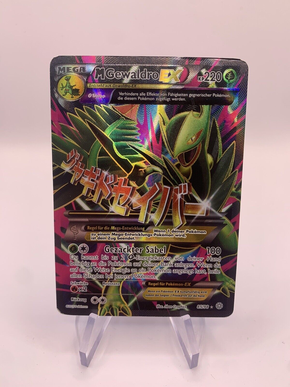 Pokemon Karte Ex Fullart M Gewaldro 85/98 Deutsch