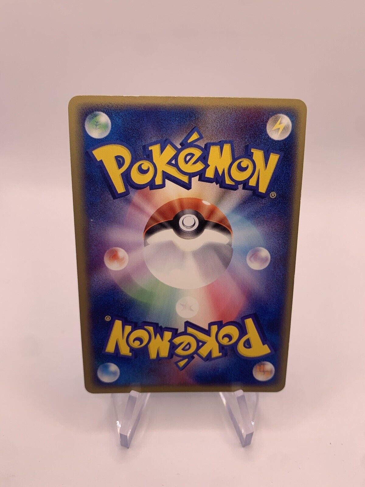 Pokmon Card Holo Hydrobi 319 Japanese