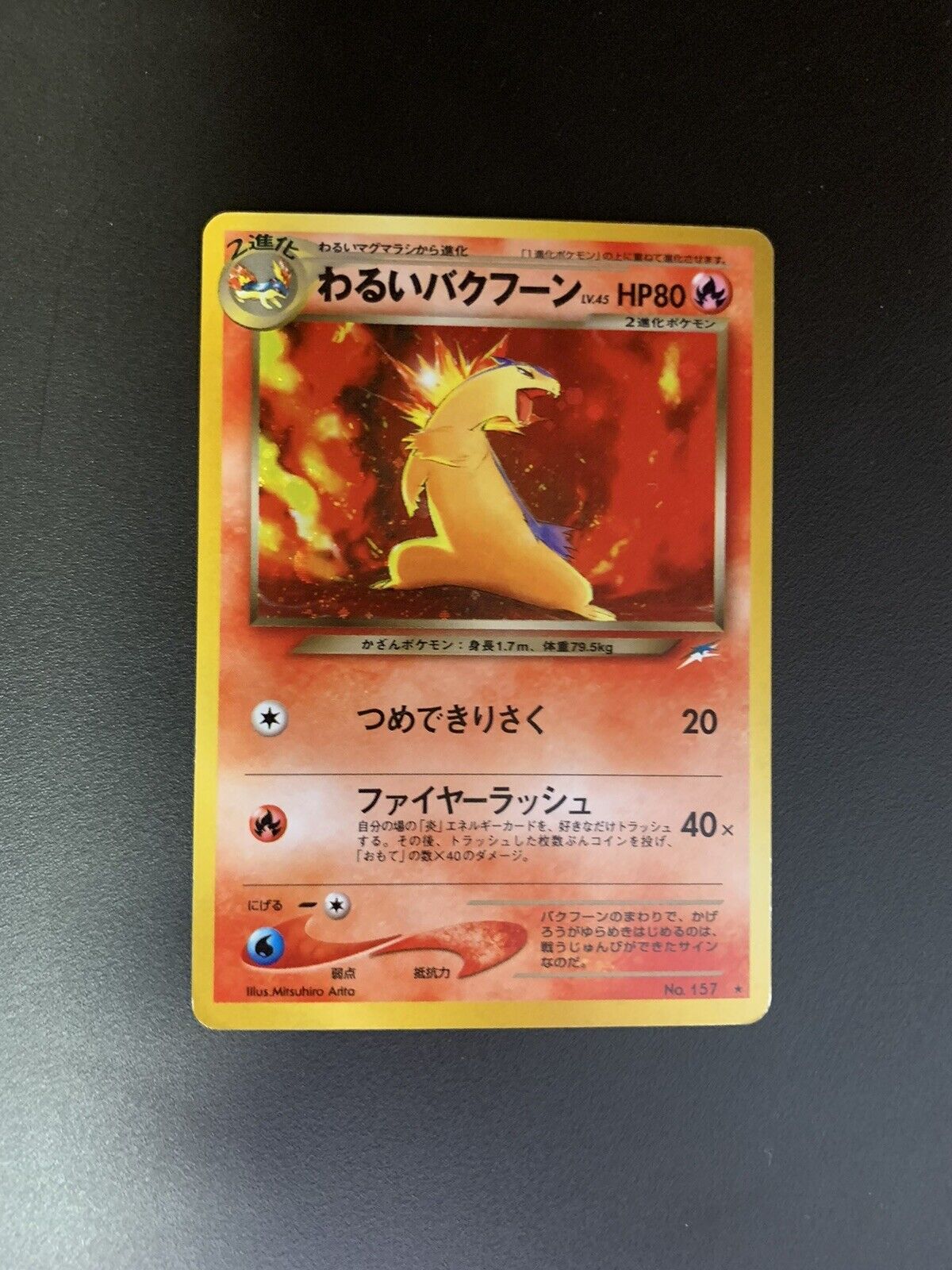 Pokemon Karte Holo Dunkles Tornupto No.157 Japanisch