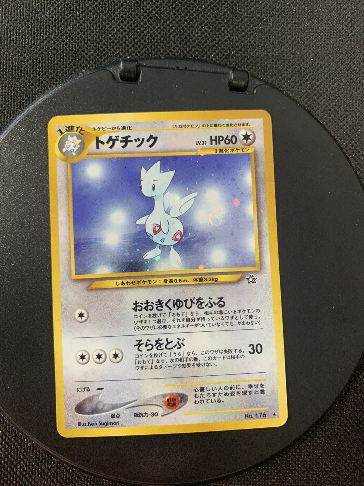 Pokemon Karte Holo Togetic No.176 Japanisch