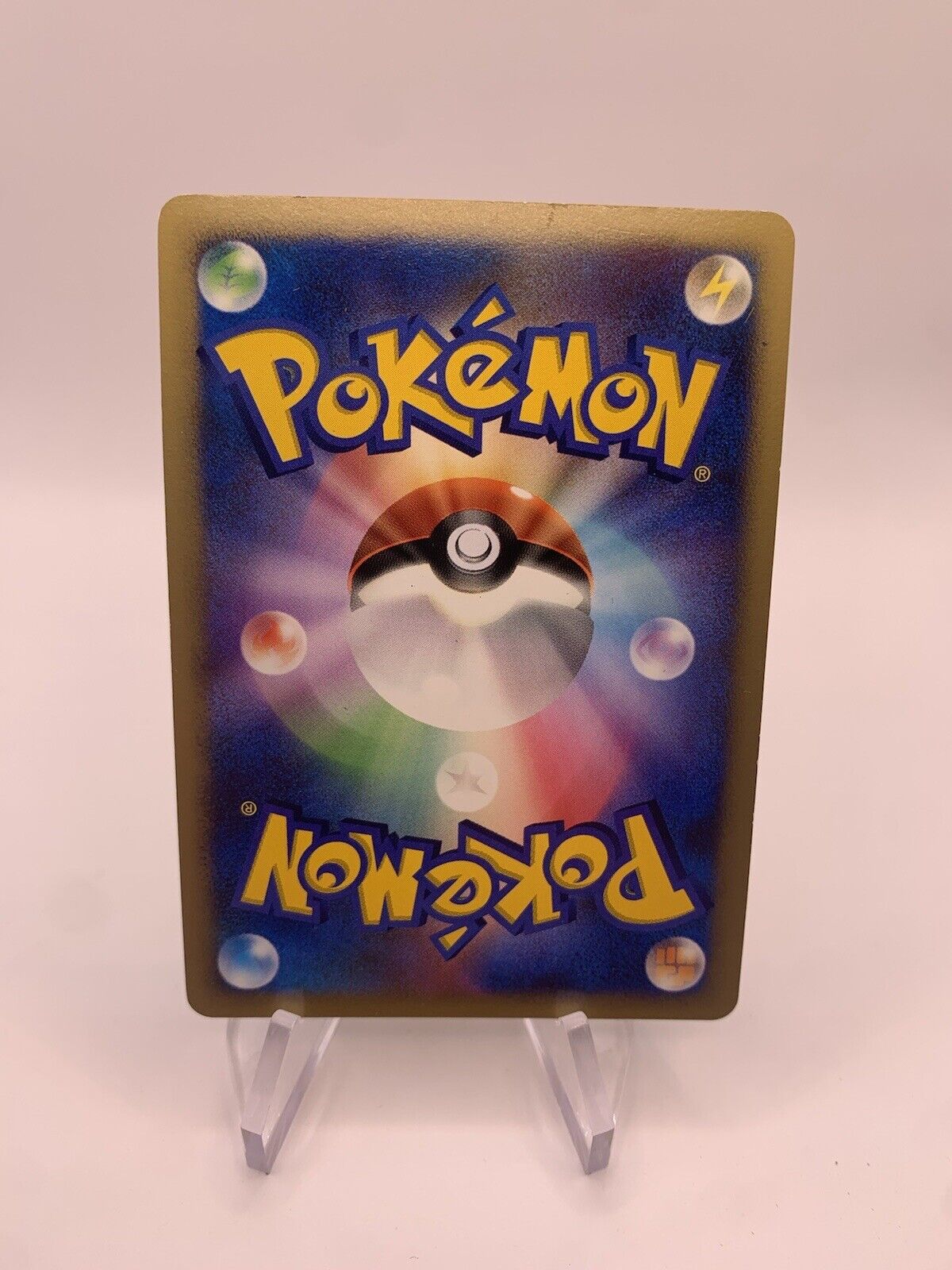 Pokmon Card Holo Luxtra Lv48 Japanese