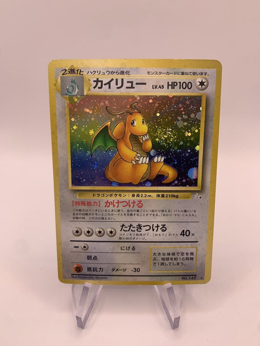 Pokemon card Holo Dragoran No.149 Japanese