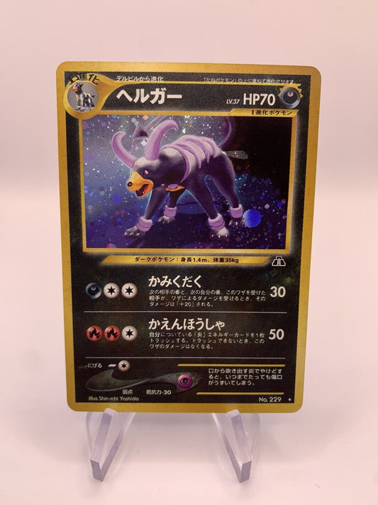 Pokemon Karte Holo Hundemon No.229 Japanisch