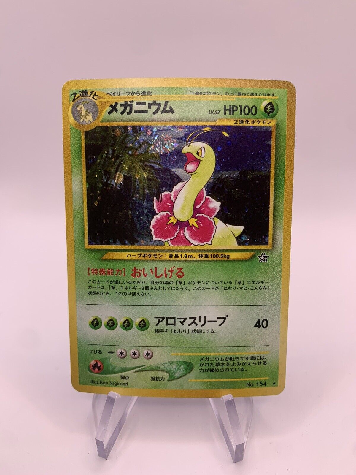 Pokemon Karte Holo Meganie No.154 Japanisch