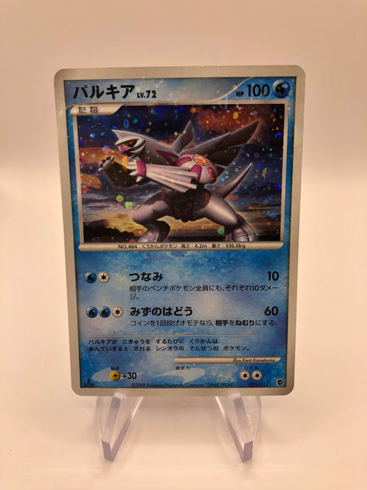 Pokemon Karte Holo Palkia 5/13 Japanisch