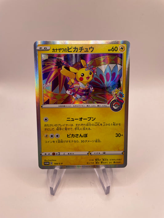 Pokemon Karte Promo Kanazawa Pikachu 144/S-P Japanisch
