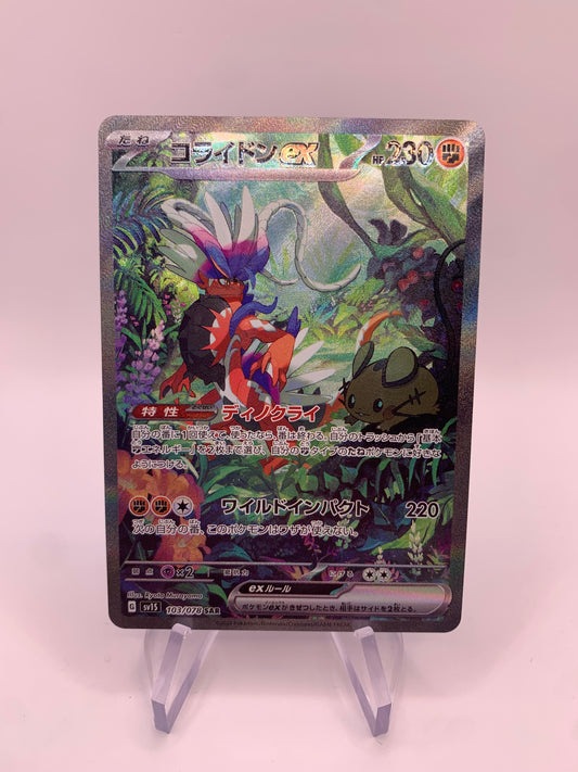 Pokemon card ex Alt-Art Koraidon 103/78 Japanese