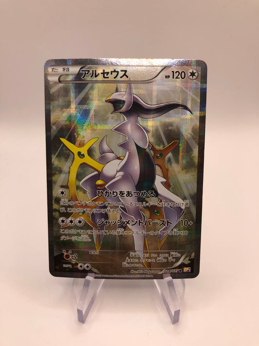 Pokemon Karten Alt-Art Arceus 24/27 Japanisch