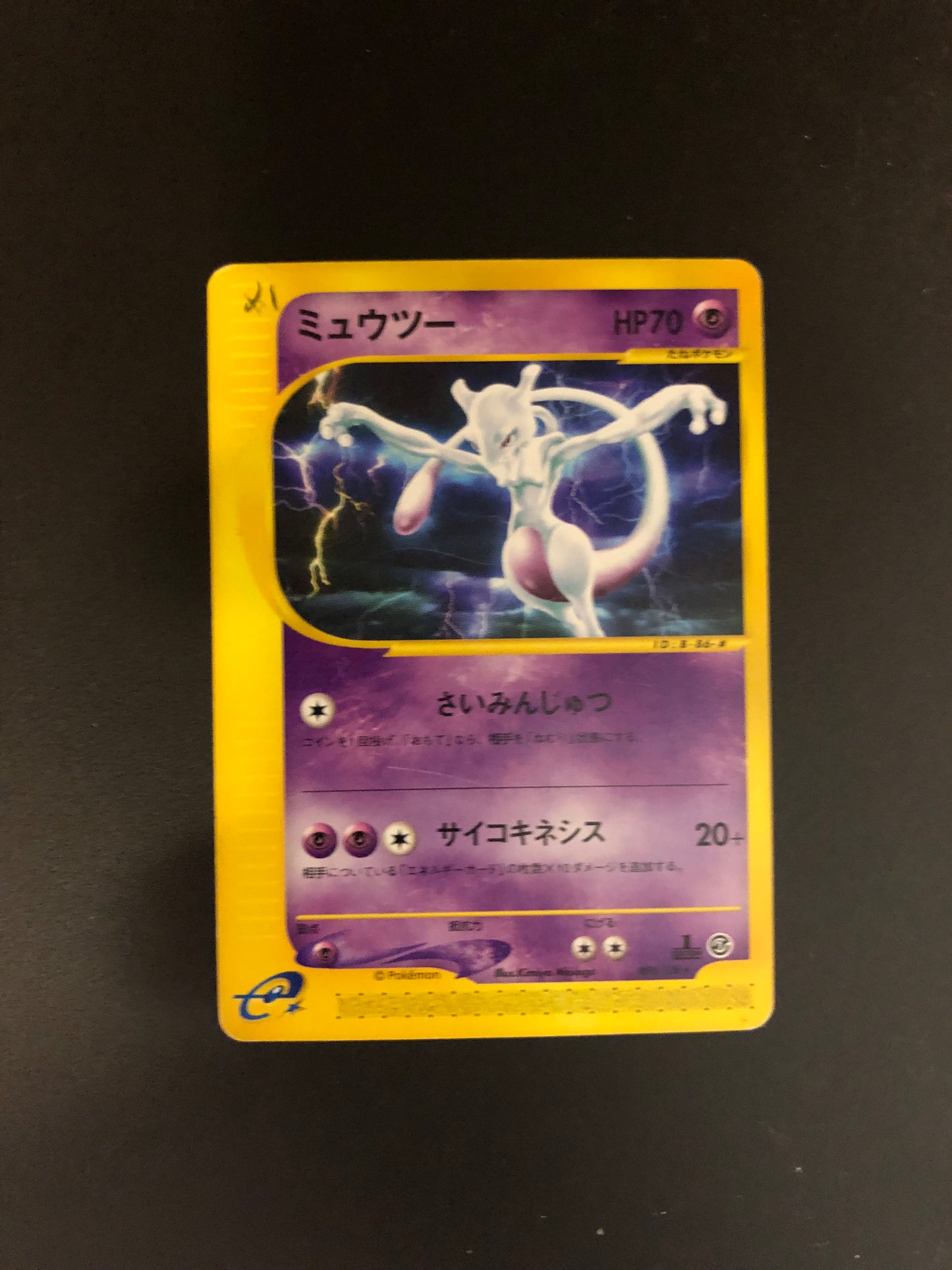 Pokemon Karte E-Series 1.Edition Mewtwo 86/123 Japanisch