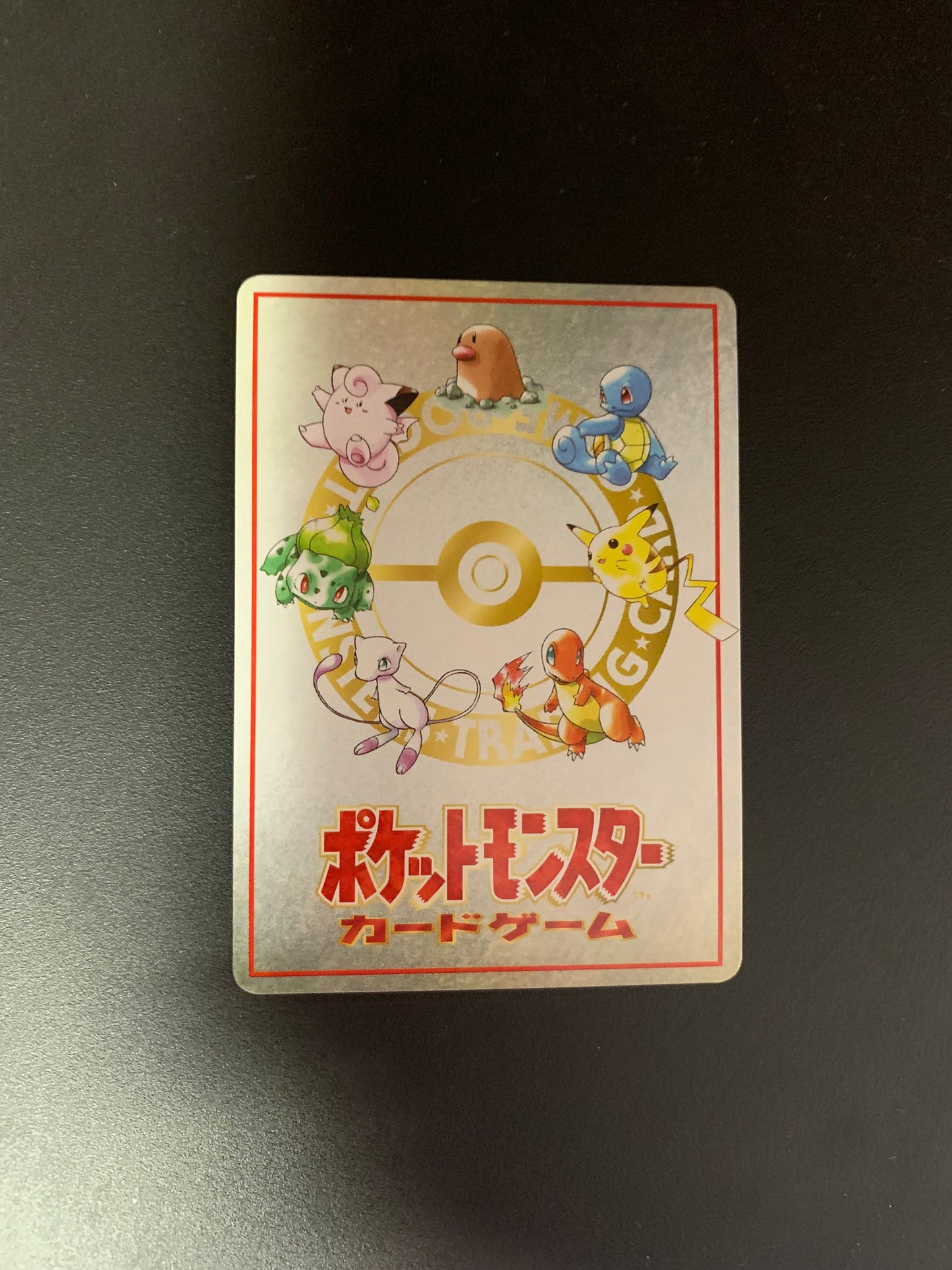 Pokemon Karte Extra Rule No.2 20 Damage from Confusion Japanisch