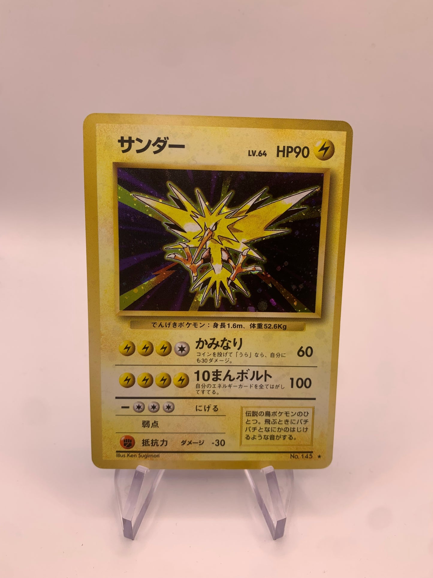 Pokemon Karte Holo Zapdos No.145 Japanisch