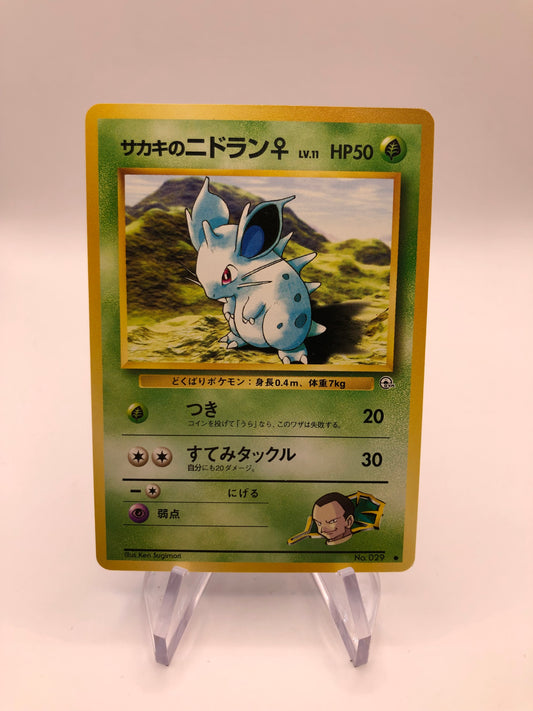 Pokemon Karte Nidoran No.29 Japanisch