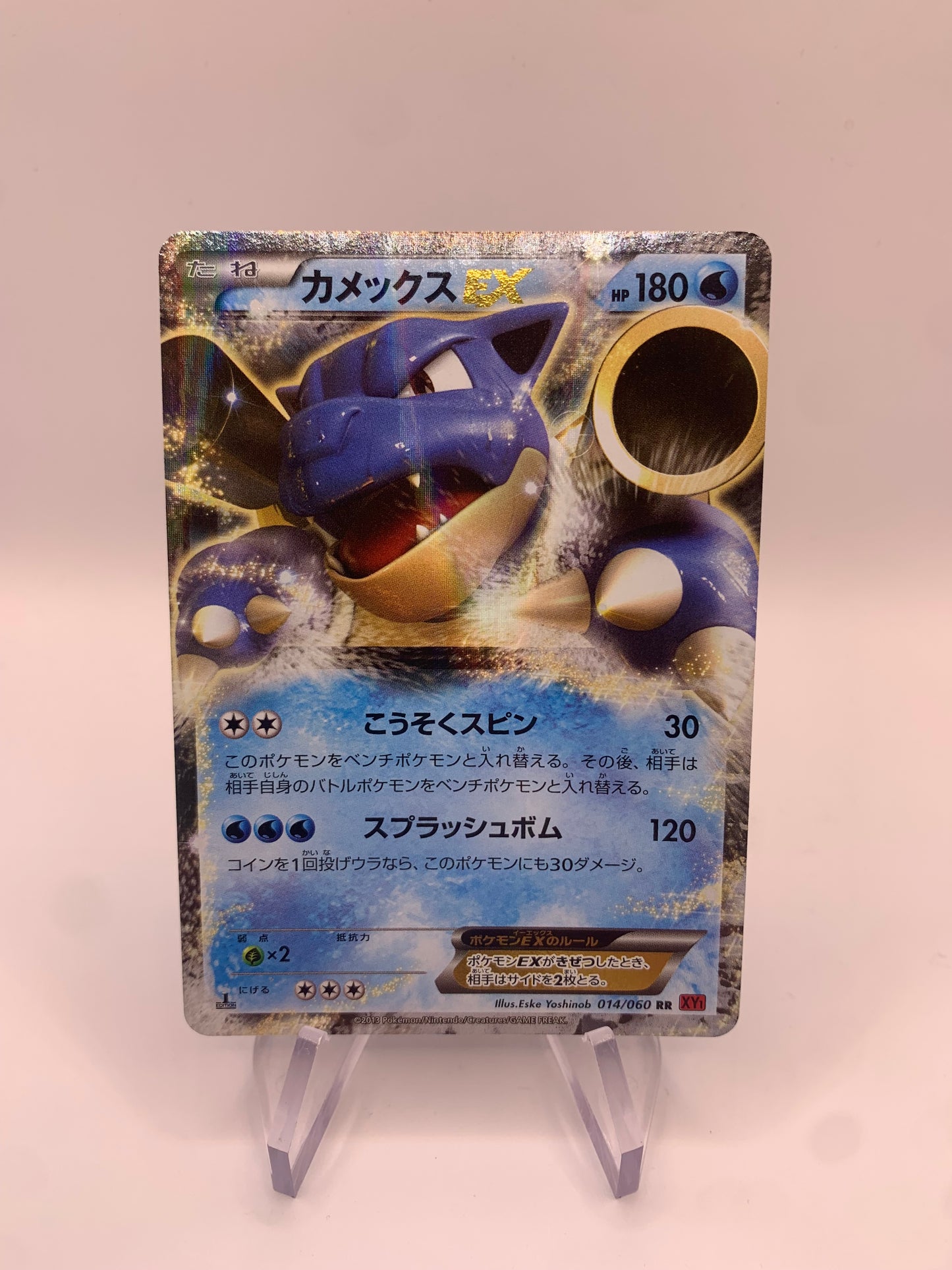 Pokemon Karte EX Turtok 14/60 Japanisch