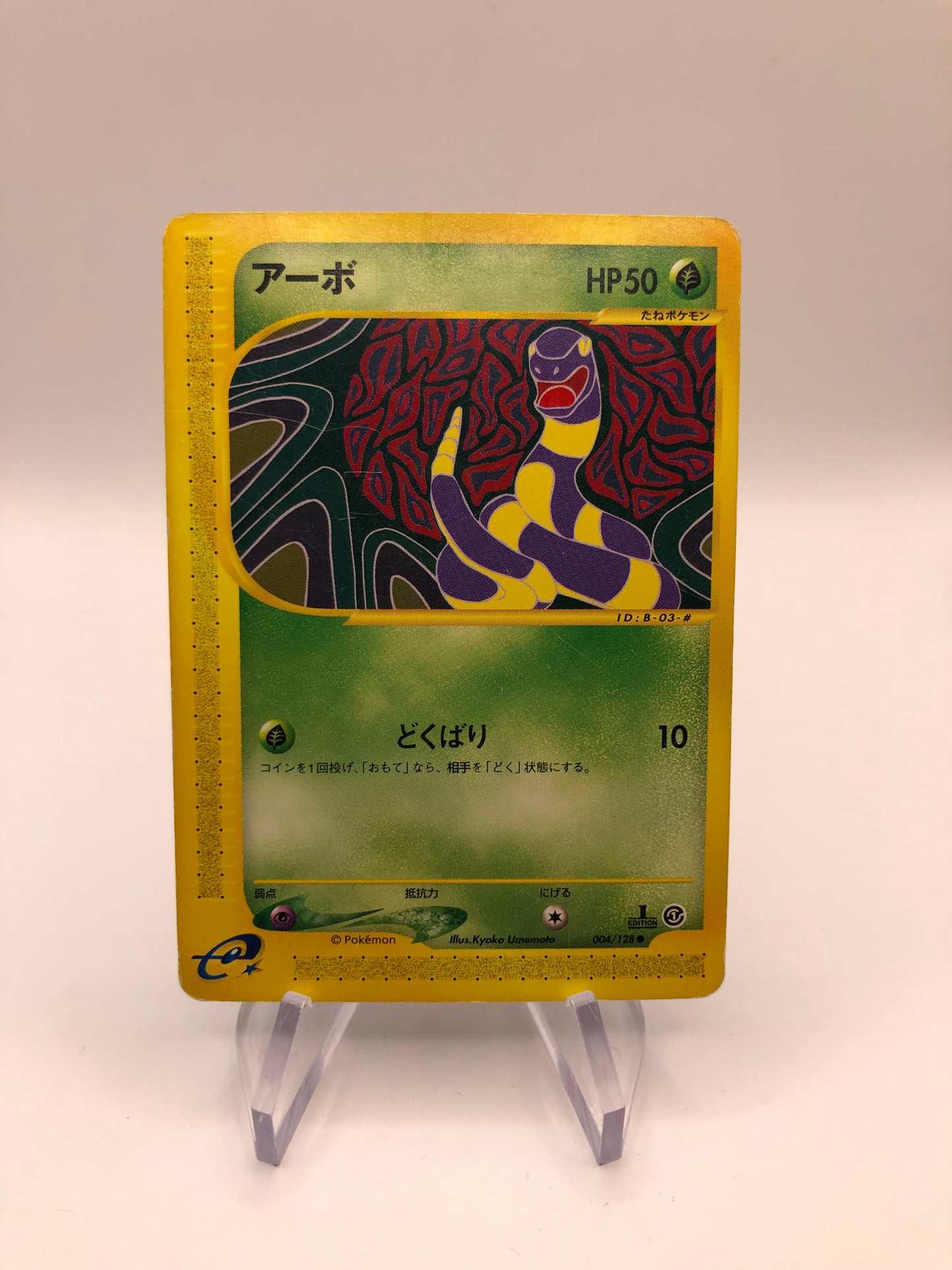 Pokemon Karte 1.Edition Ekans 4/128 Japanisch