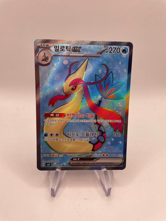 Pokémon Karte Milotic Ex 121/106 Koreanisch