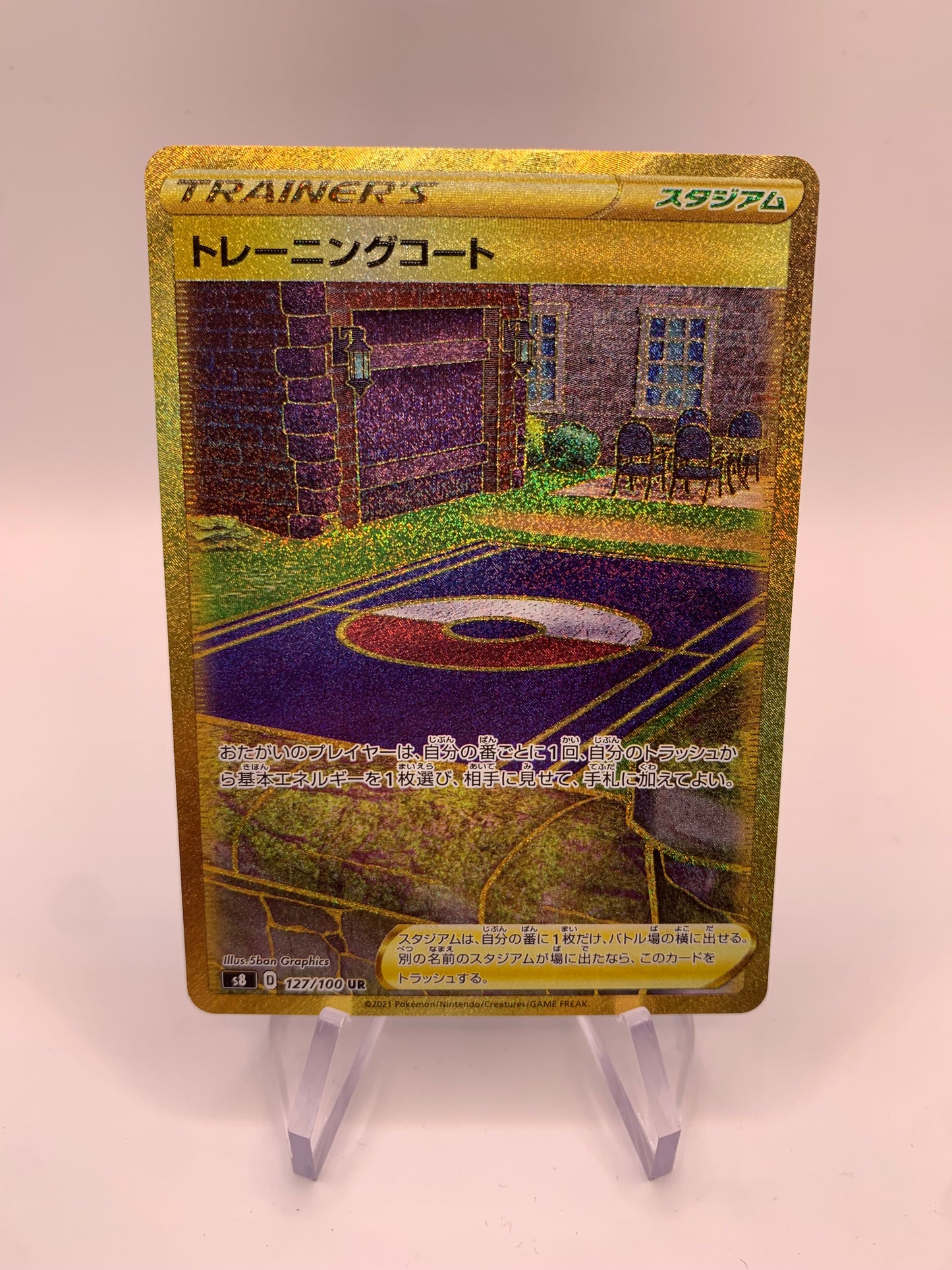 Pokemon Karte Trainer Gold Trainingsplatz 127/100 Japanisch