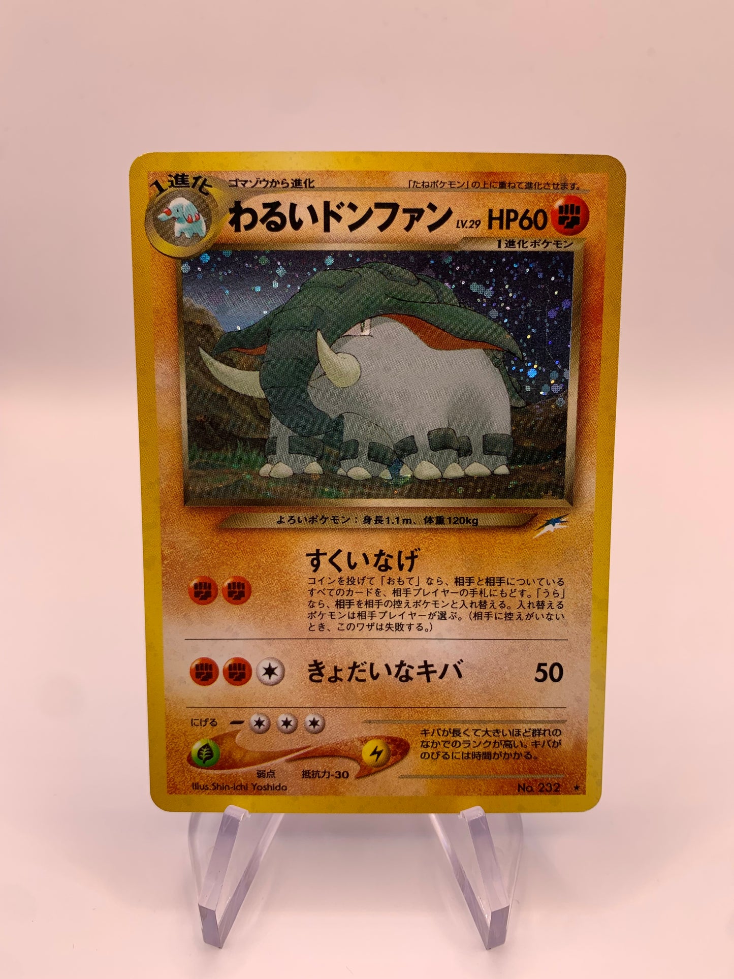 Pokemon Karte Holo Donphan No.232 Japanisch