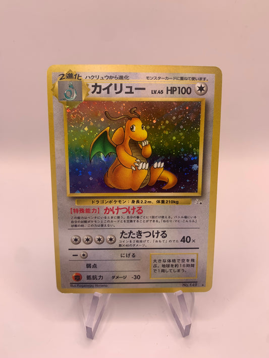 Pokemon Karte Holo Dragoran No.149 Japanisch