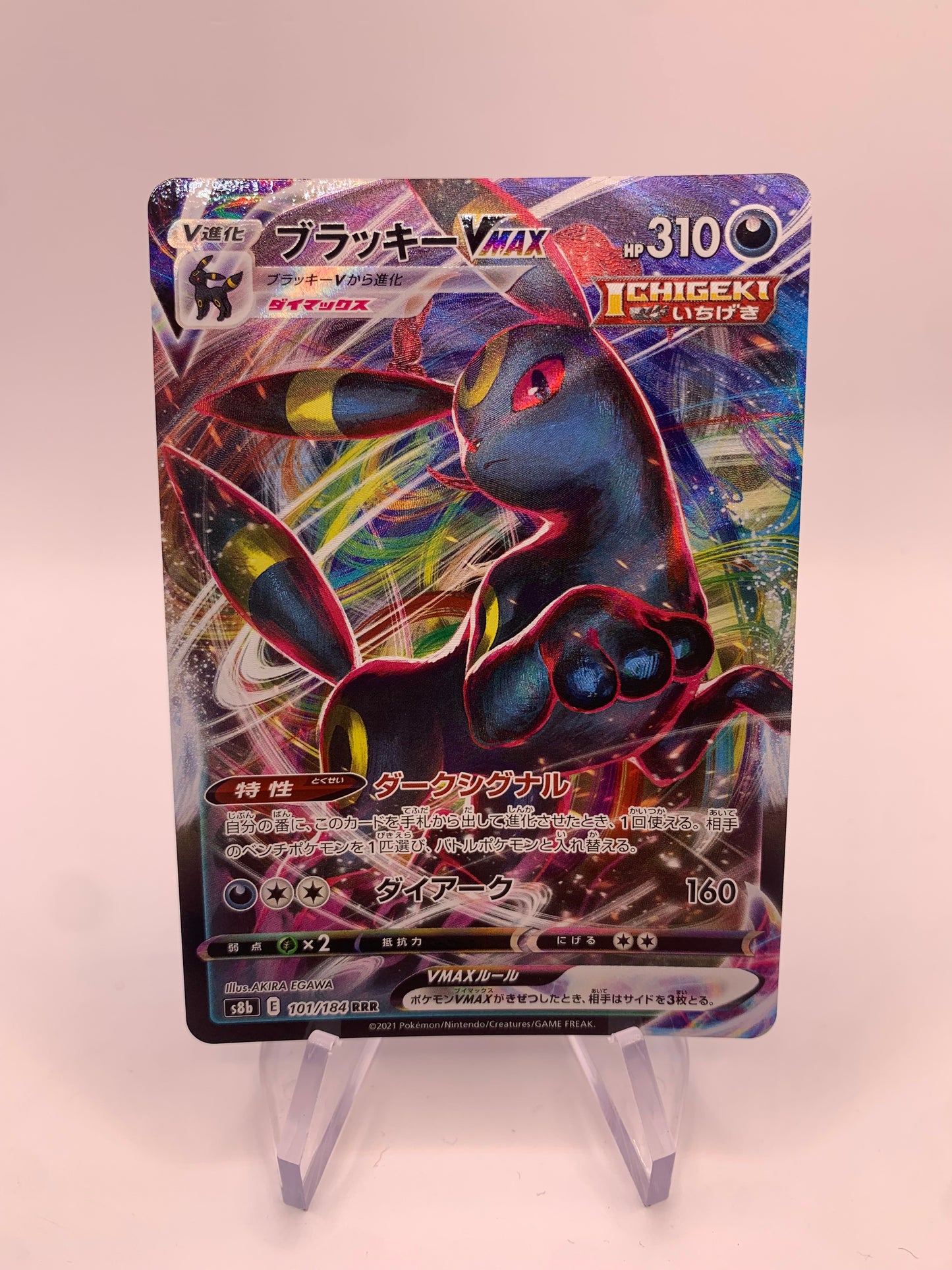 Pokemon card Vmax Nachtara 101/184 Japanese