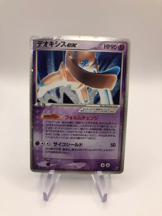 Pokemon Karte Ex Deoxys 46/82 Japanisch