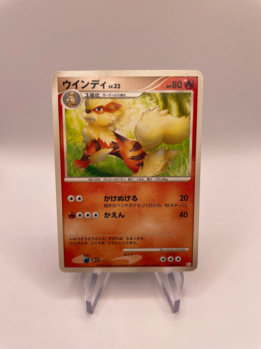Pokemon Karte Arcanie 4/14 Japanisch