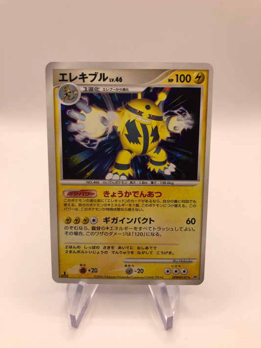 Pokemon Karte Holo Elevoltek Lv.46 DPBP#147 Japanisch