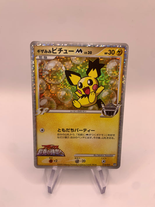 Pokemon Karte Spiky-eared Pichu 10/22 Japanisch